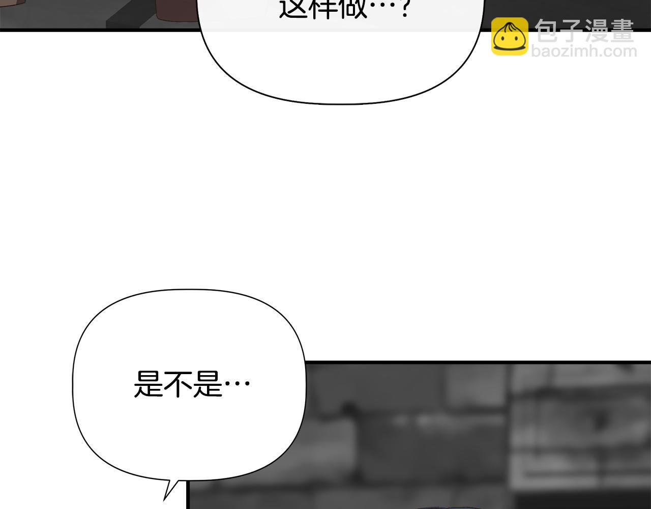 第107话 一出好戏48