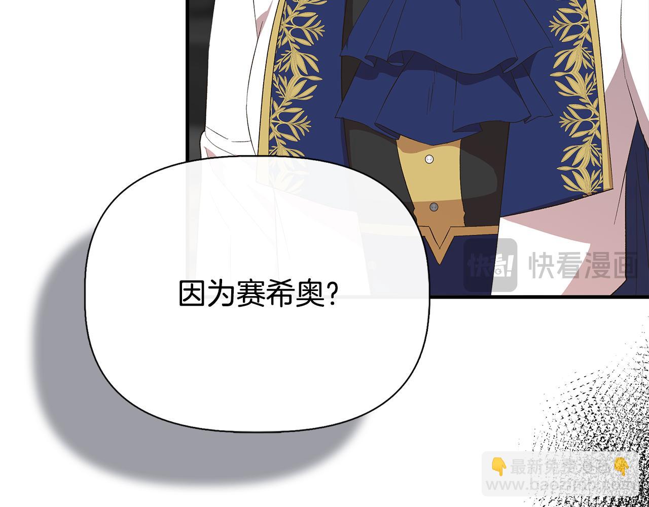 第107话 一出好戏54