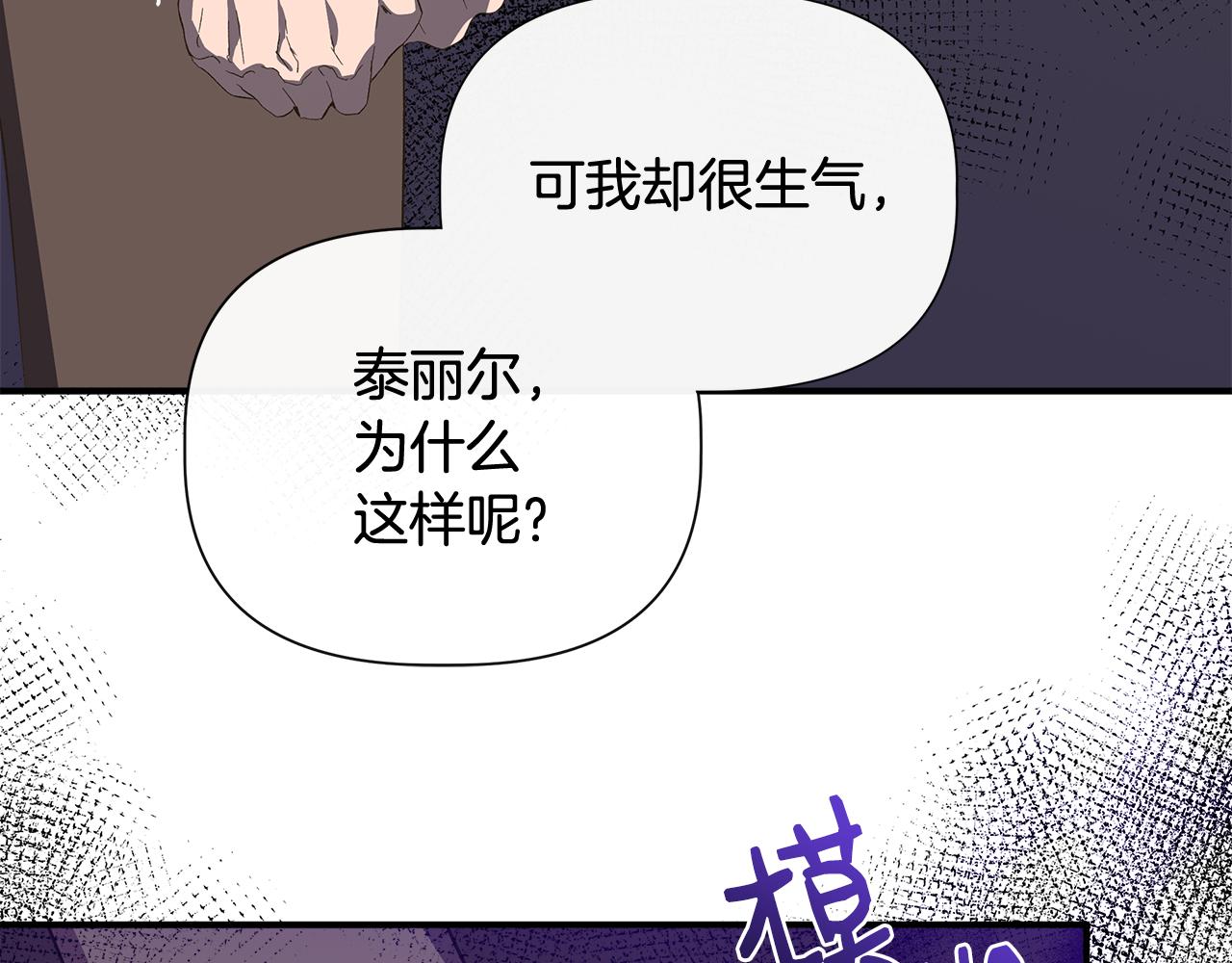第107话 一出好戏58