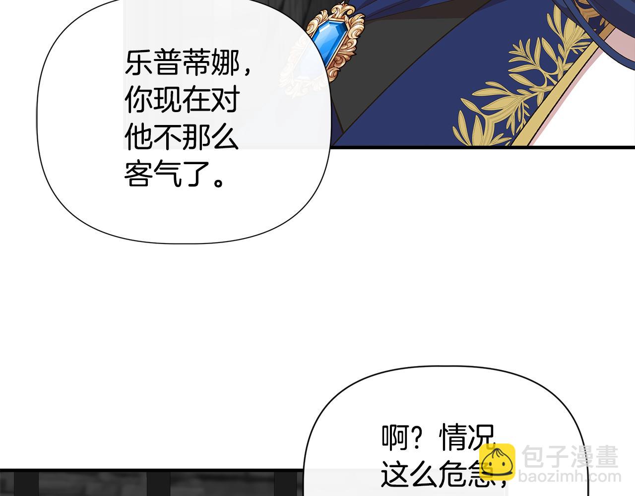 第107话 一出好戏6
