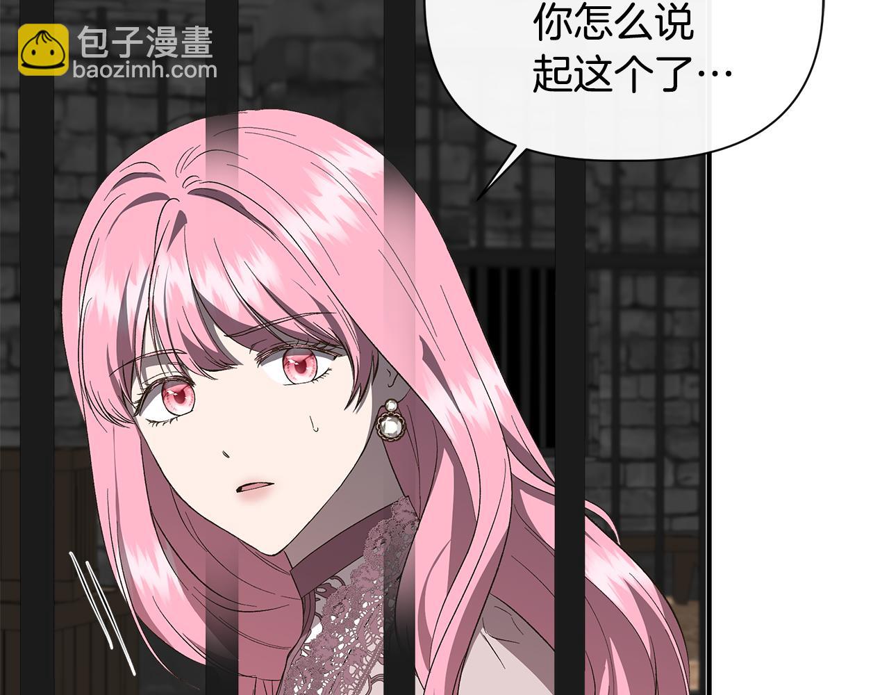 第107话 一出好戏7