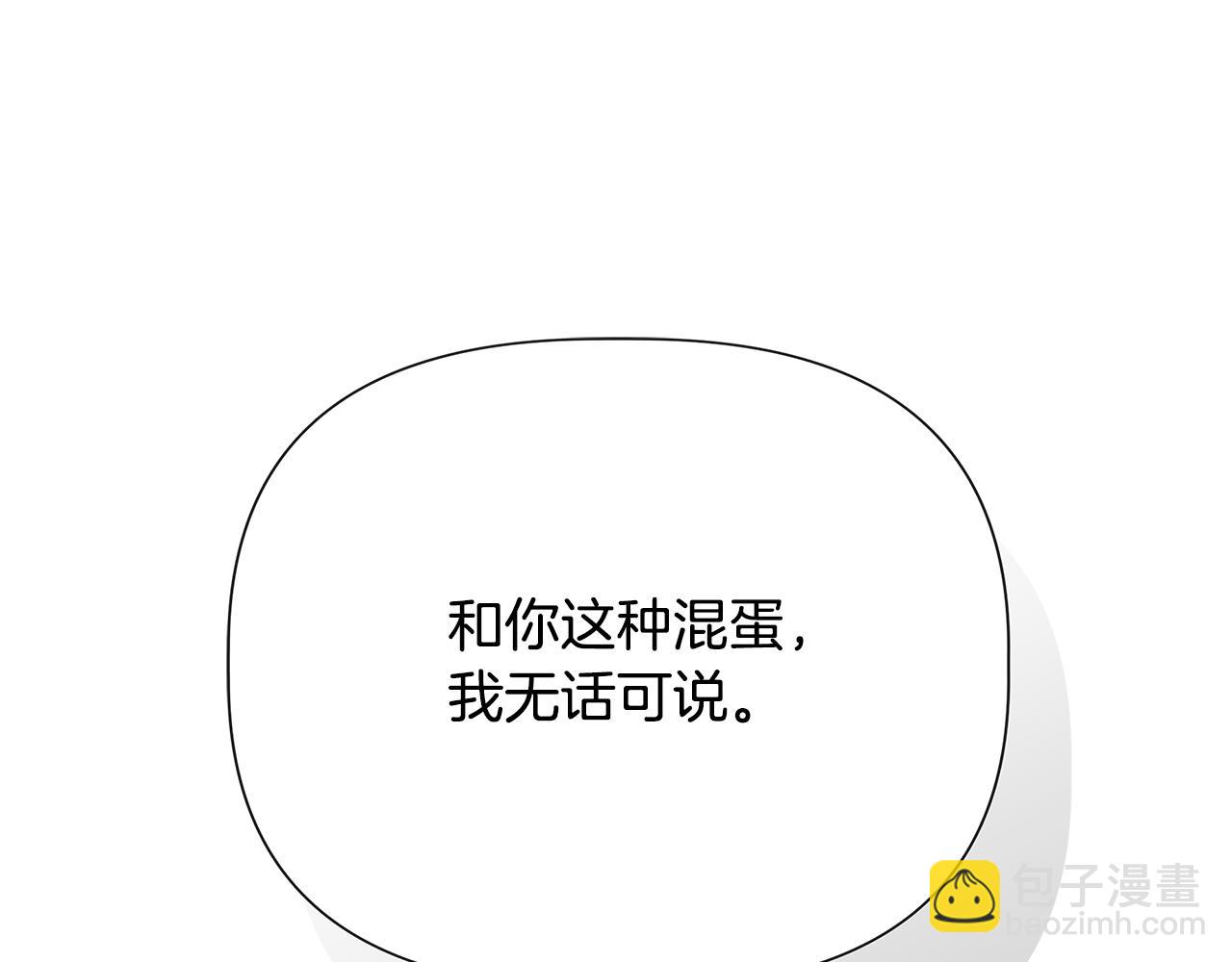 第107话 一出好戏70