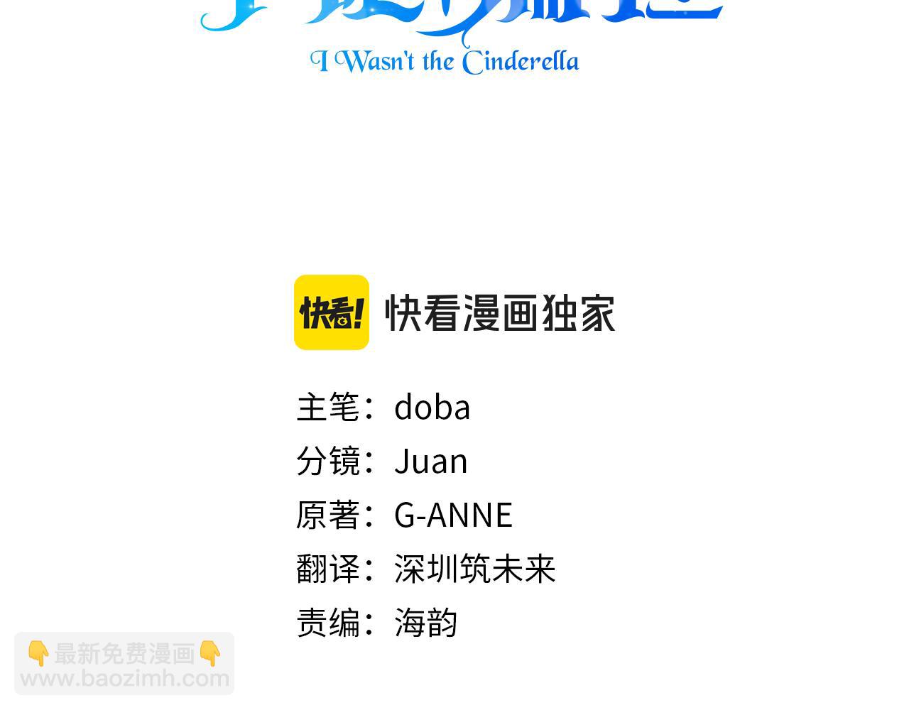第107话 一出好戏88