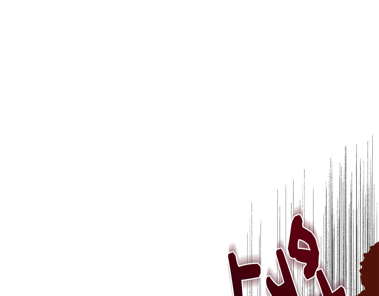 第116话 一片血海0