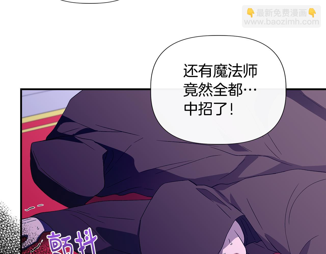 第116话 一片血海101