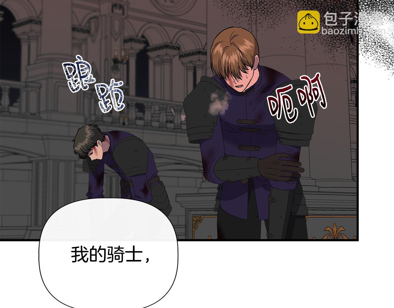 第116话 一片血海104