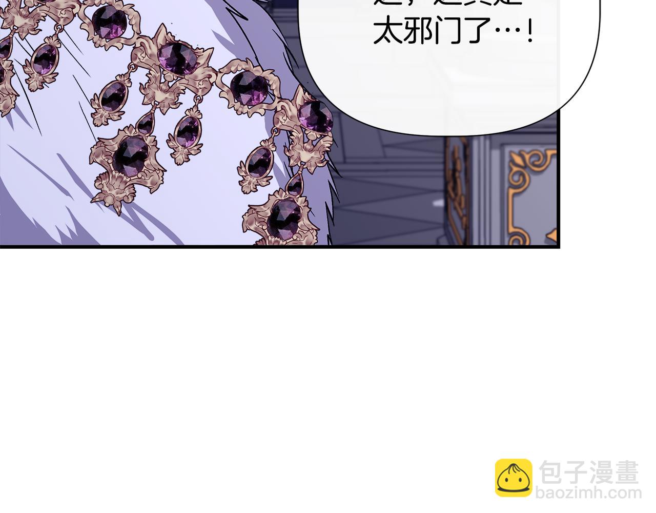 第116话 一片血海109