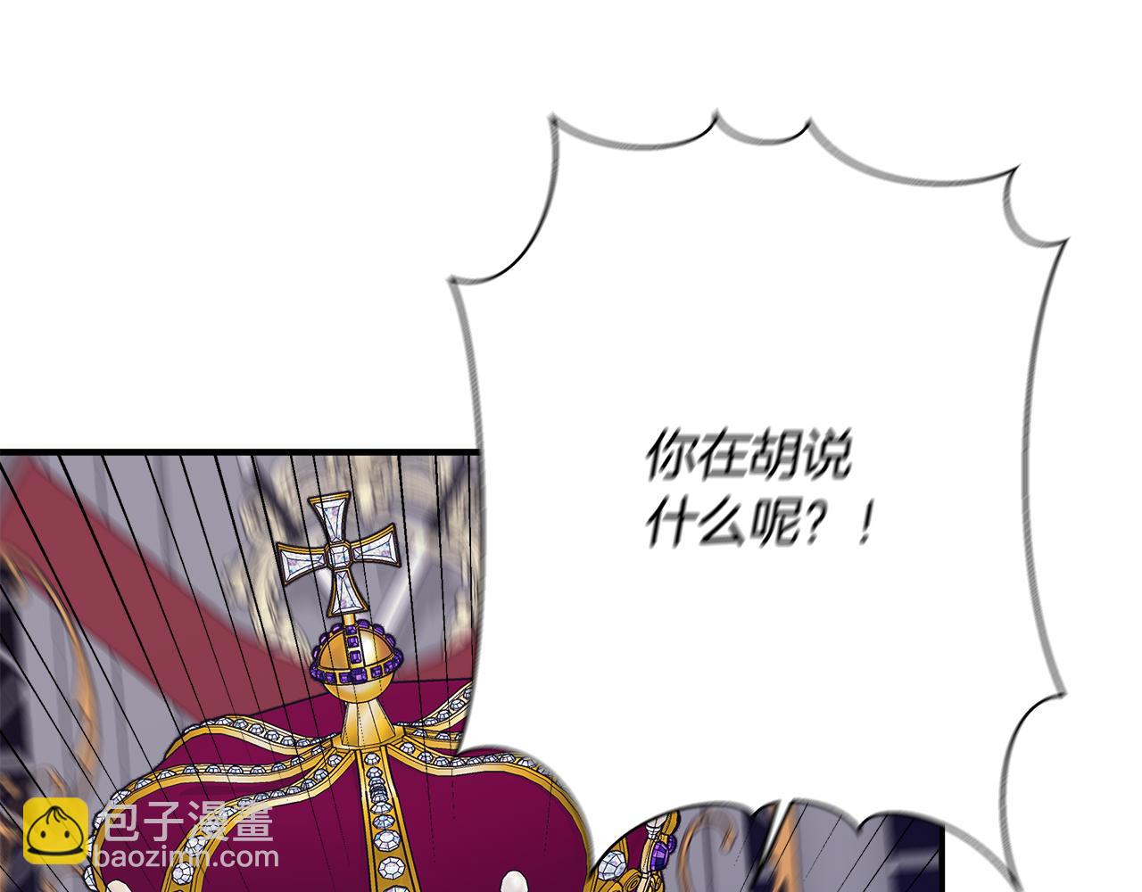 第116话 一片血海113
