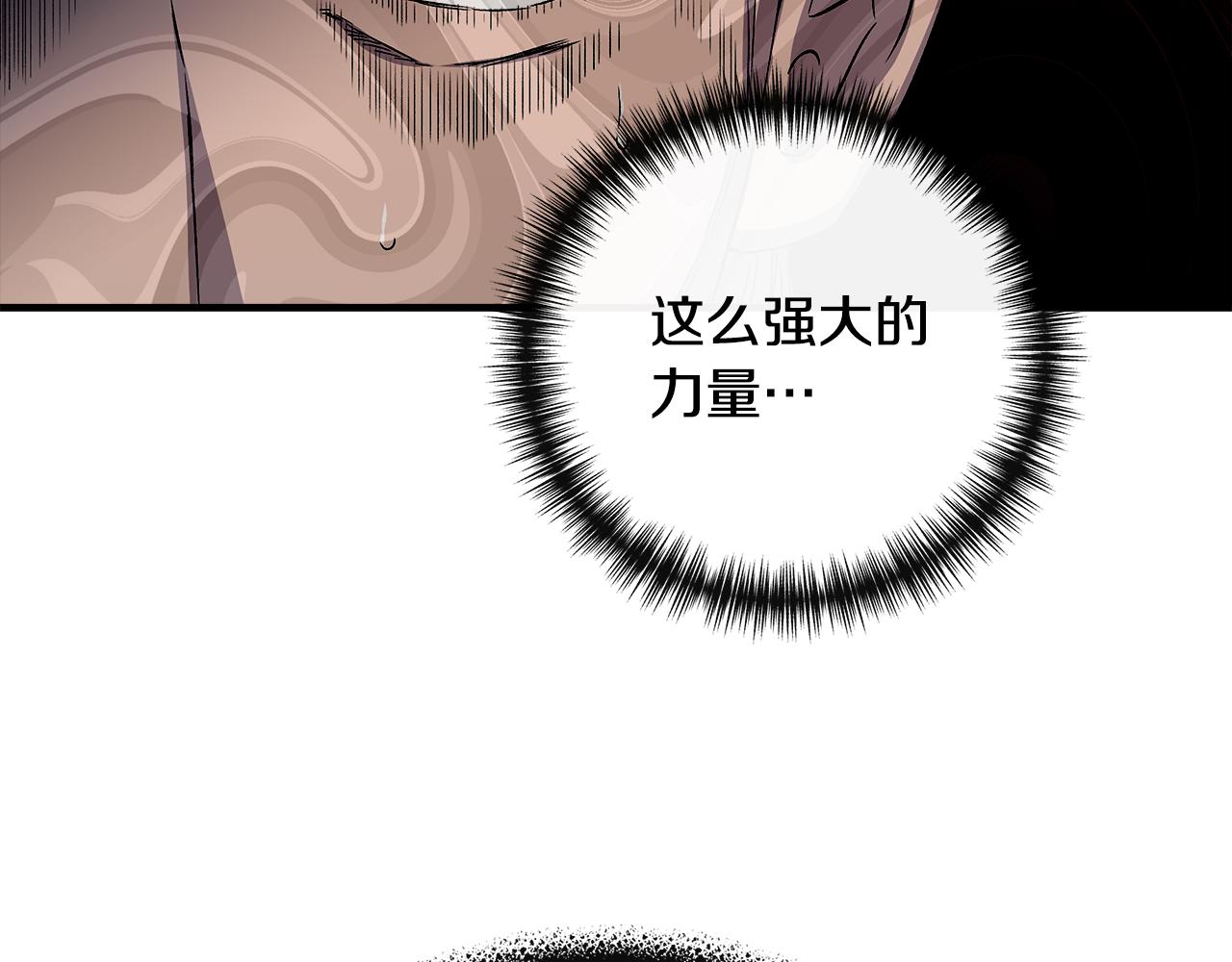 第116话 一片血海118