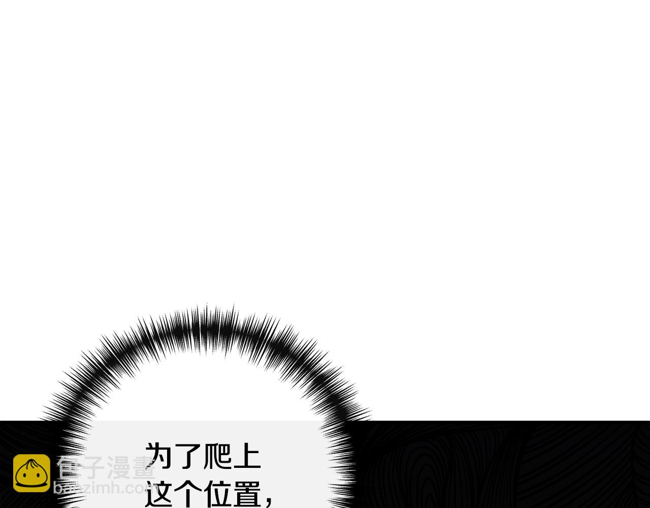第116话 一片血海122