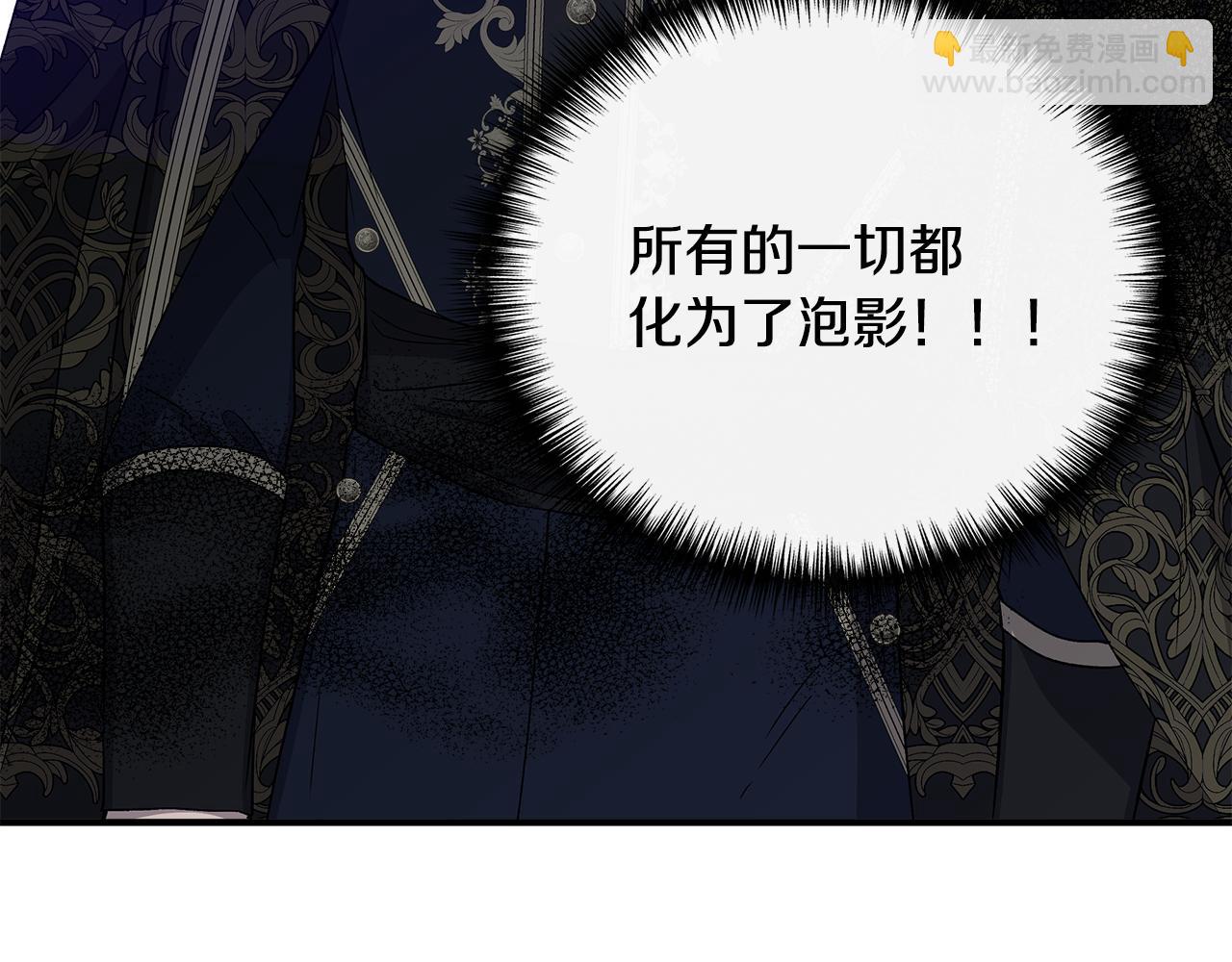 第116话 一片血海129