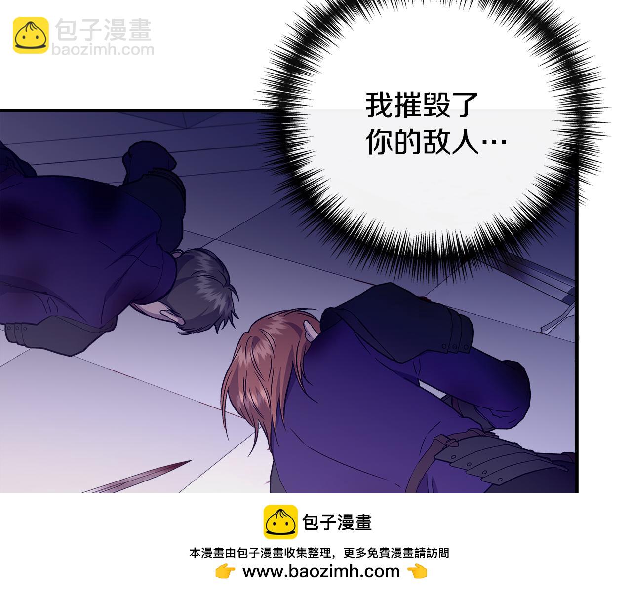 第116话 一片血海133