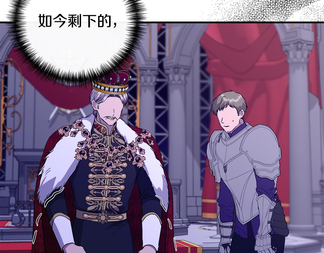 第116话 一片血海136