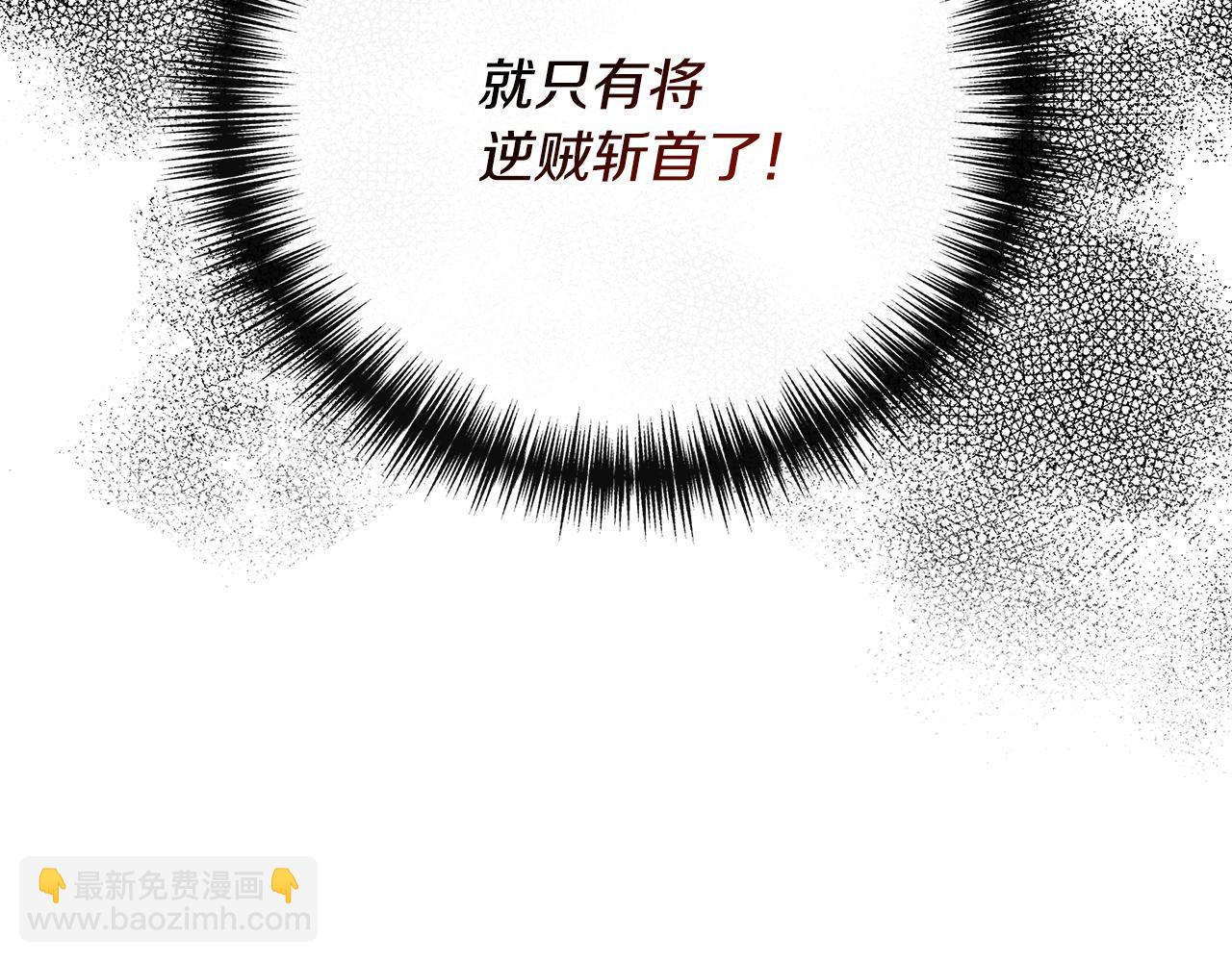 第116话 一片血海138
