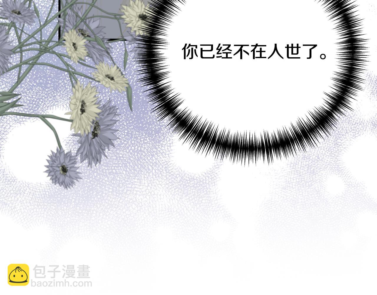 第116话 一片血海147
