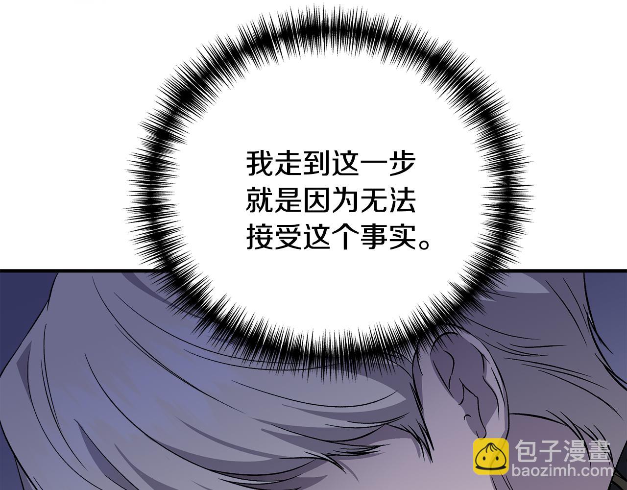 第116话 一片血海148