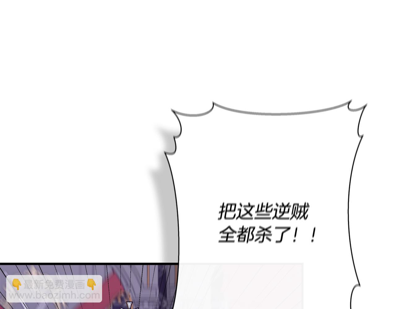第116话 一片血海15