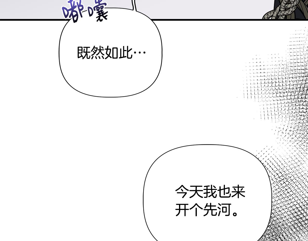第116话 一片血海150