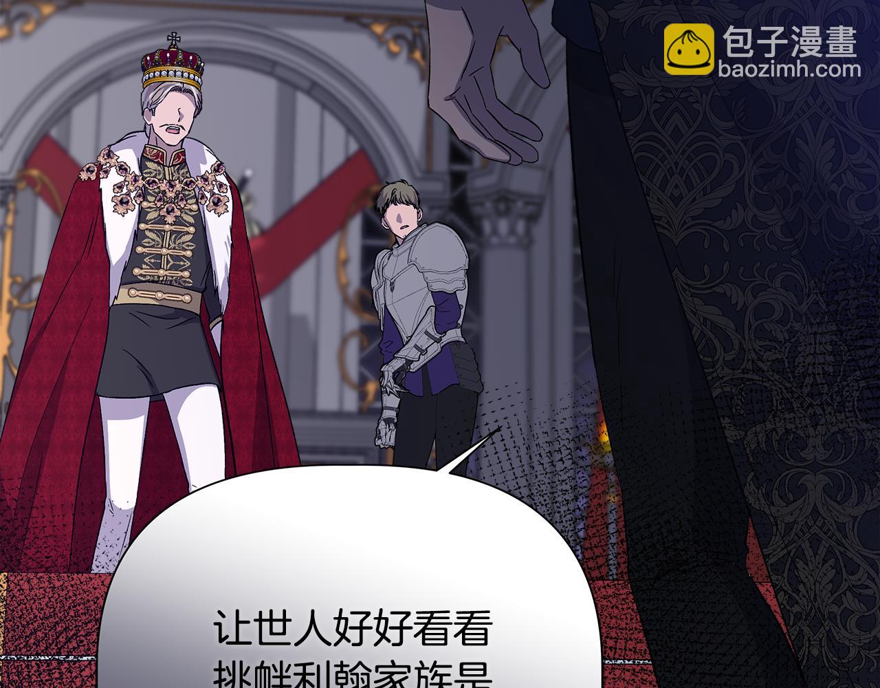 第116话 一片血海152