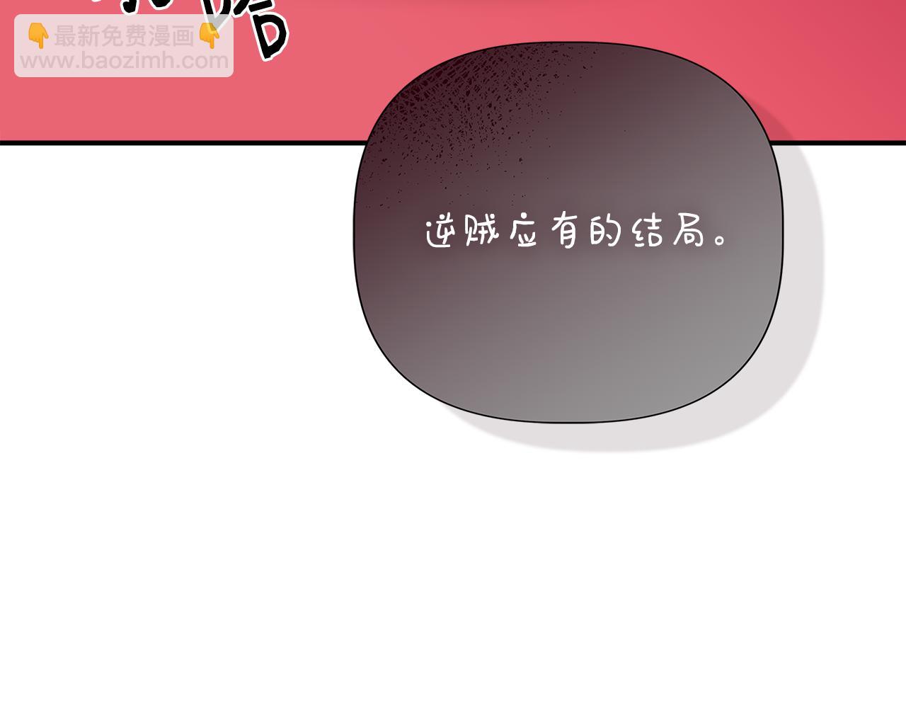 第116话 一片血海162