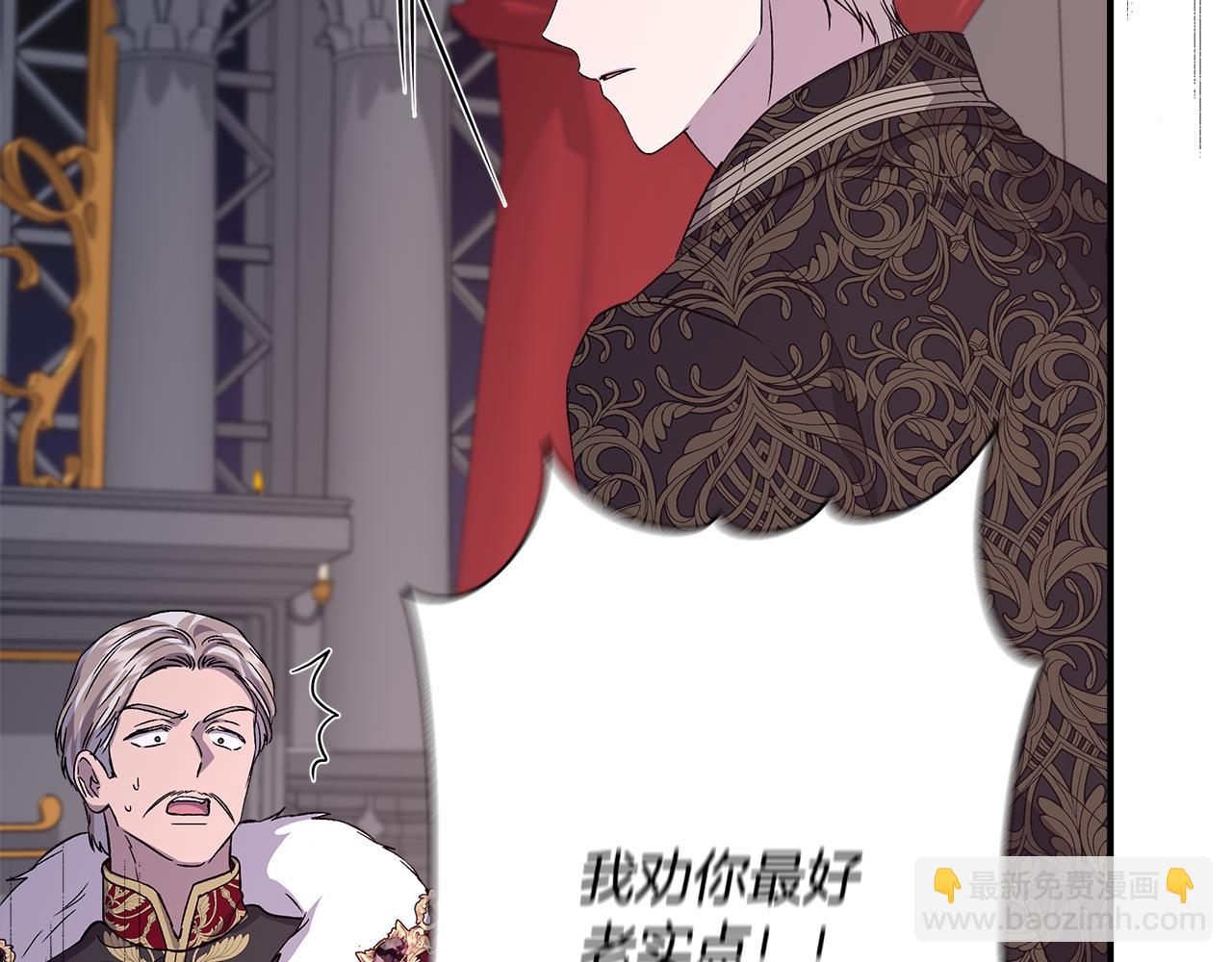 第116话 一片血海190
