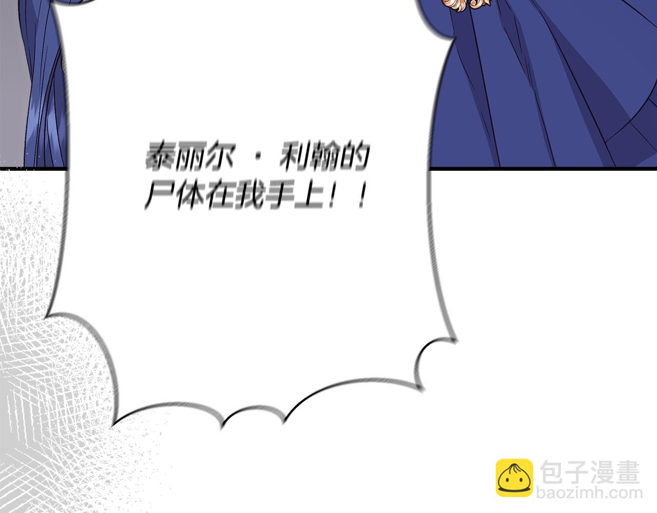第116话 一片血海196