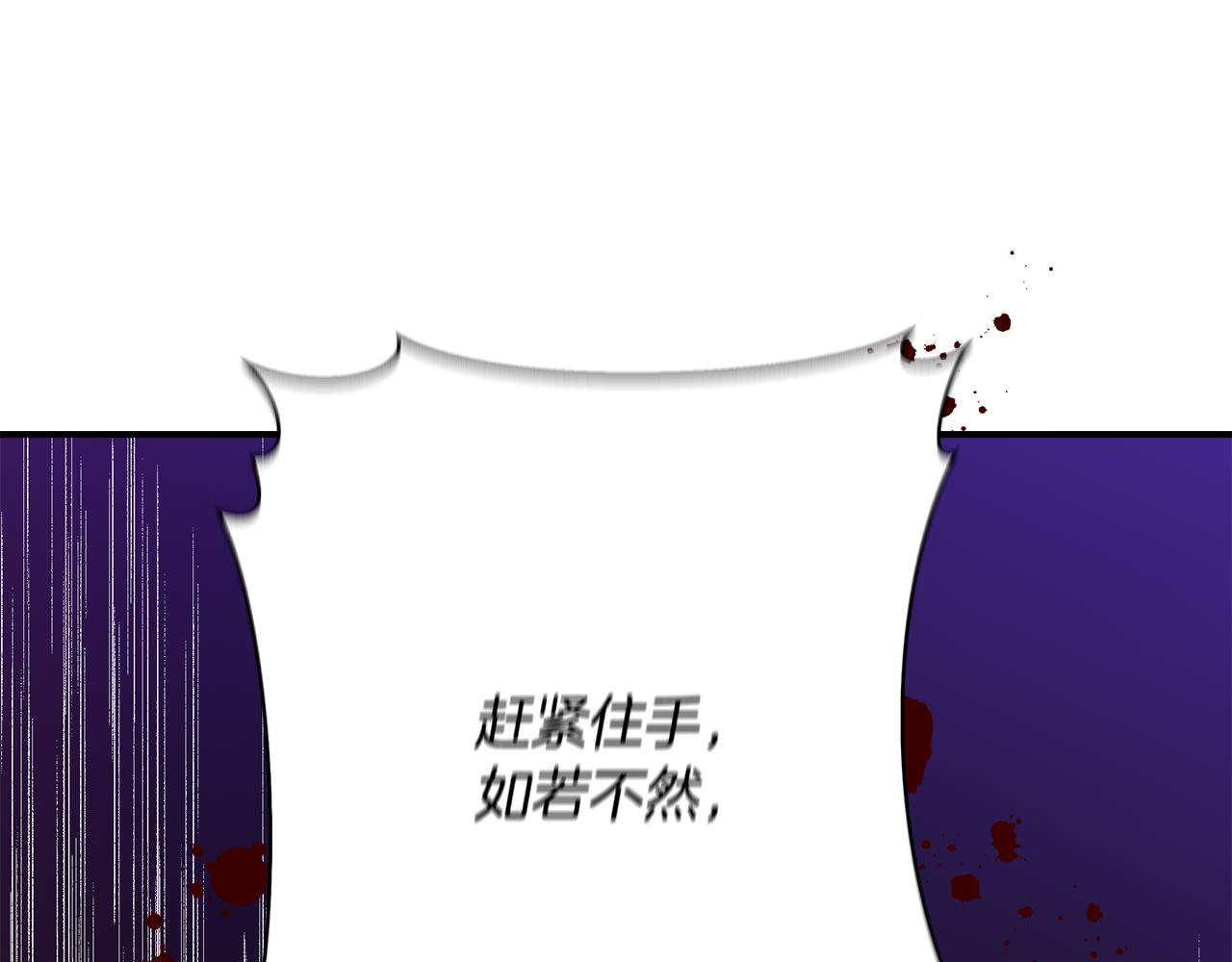 第116话 一片血海198