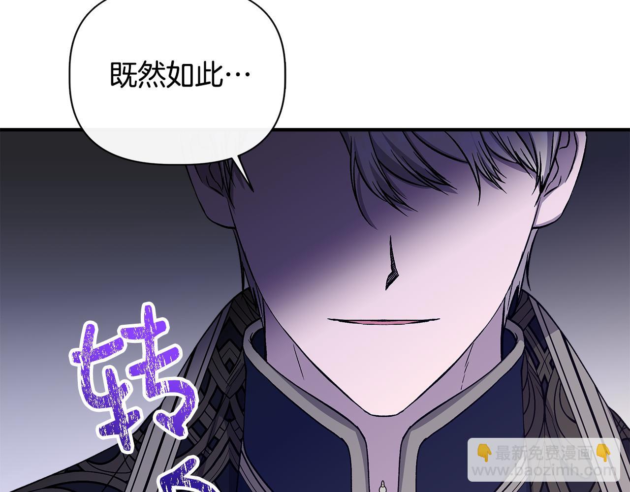 第116话 一片血海20