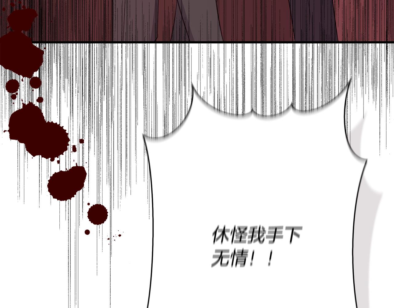 第116话 一片血海202