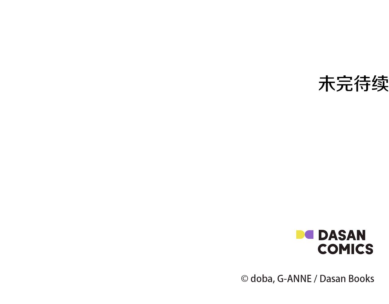 第116话 一片血海204