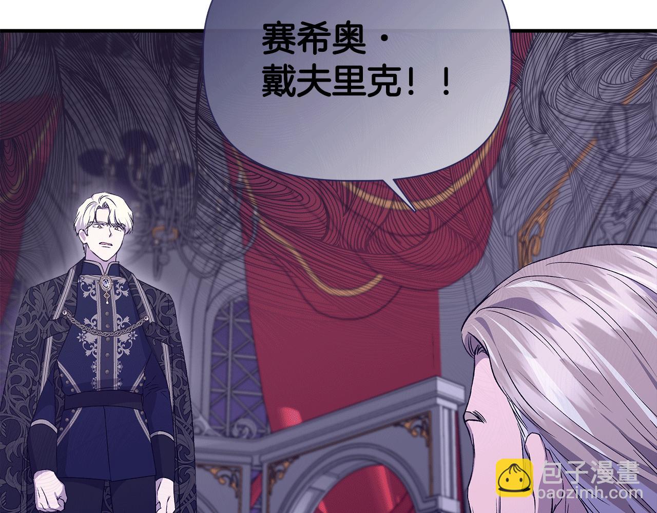 第116话 一片血海207