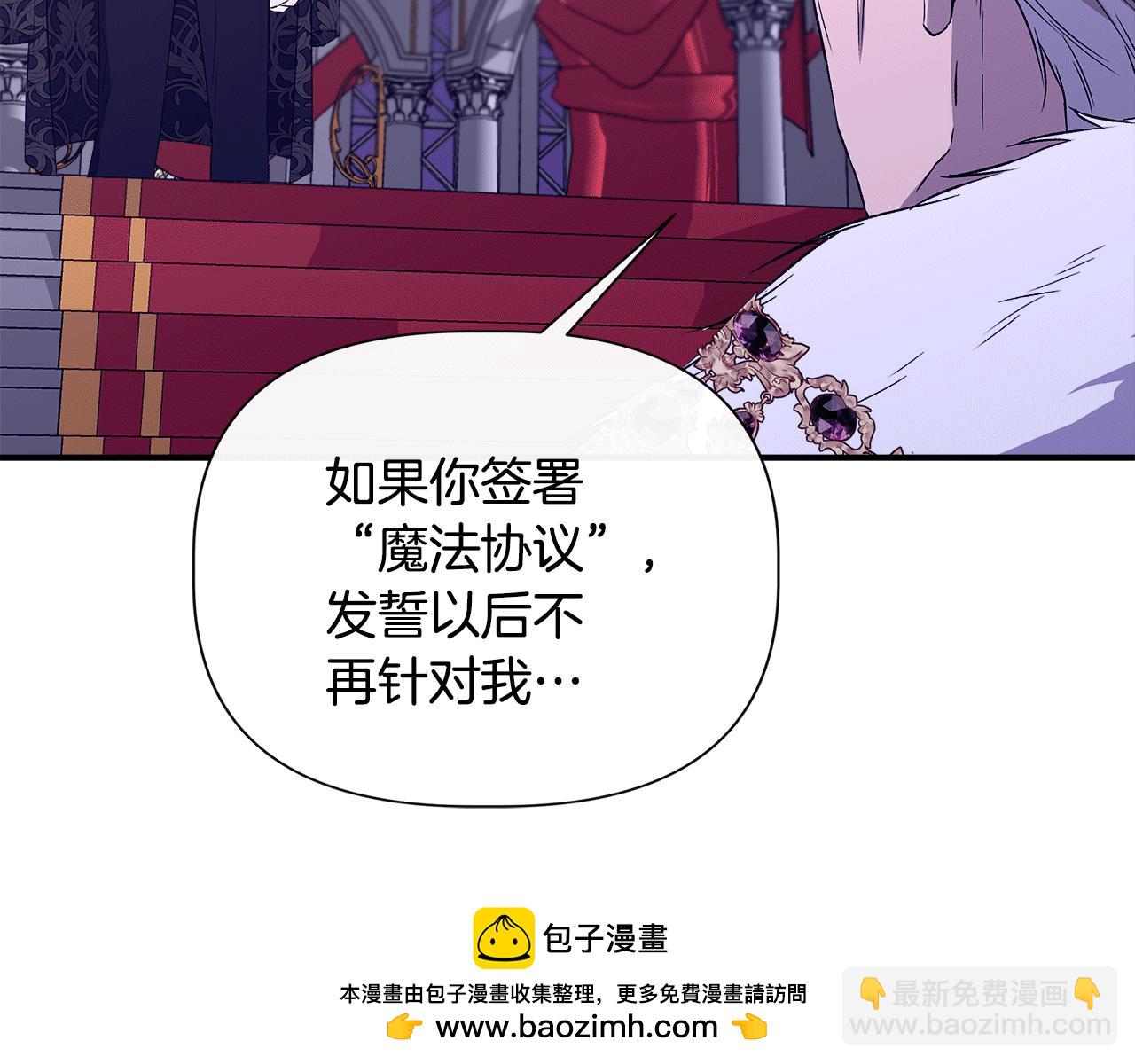 第116话 一片血海208