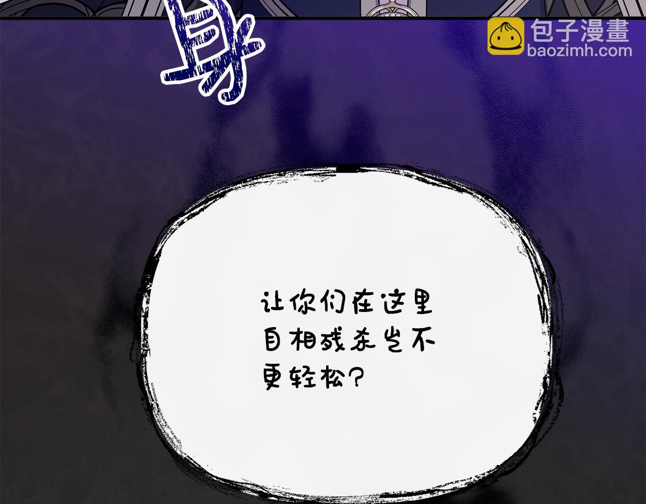 第116话 一片血海21