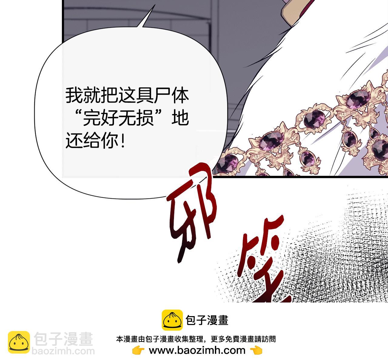第116话 一片血海211