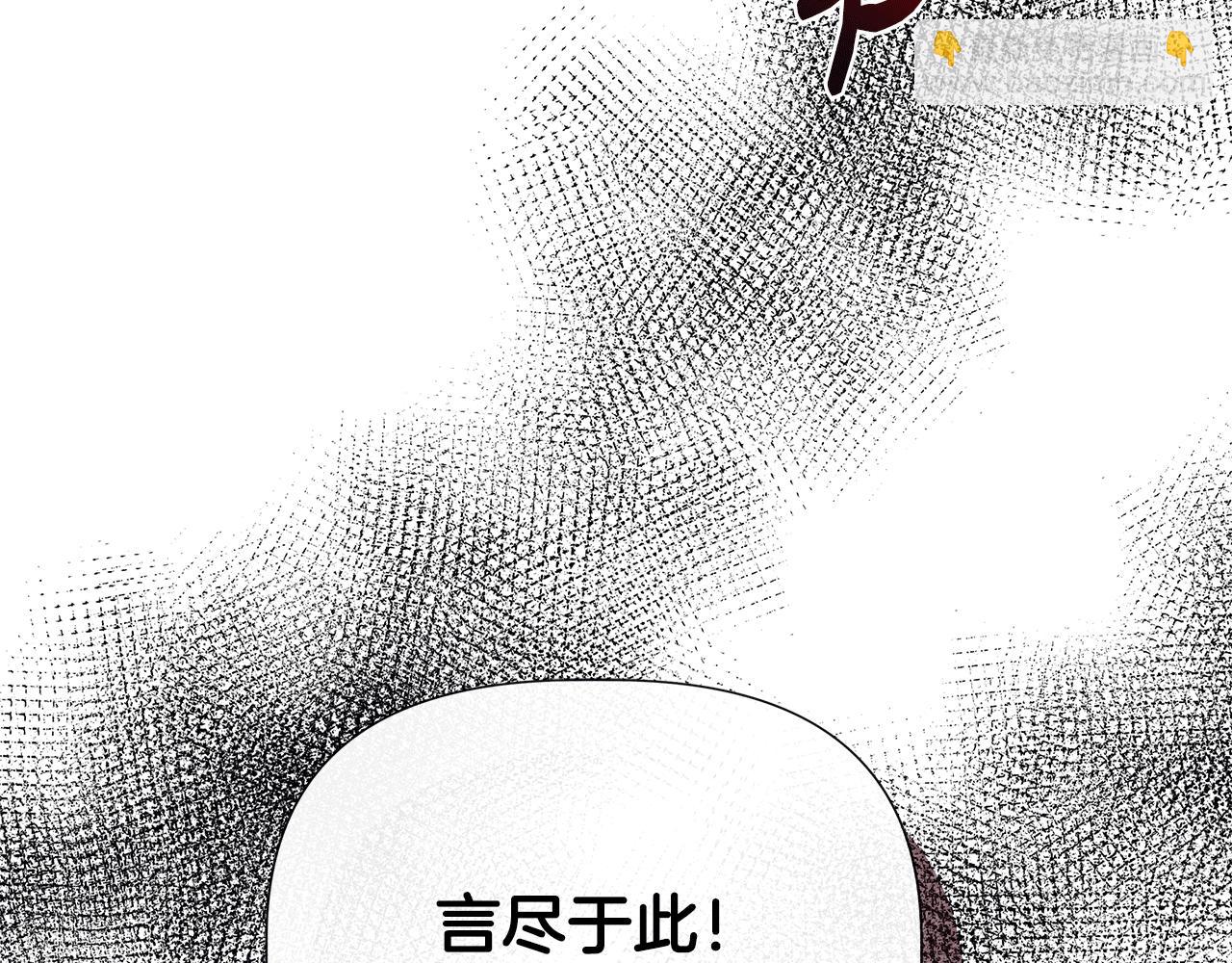 第116话 一片血海216