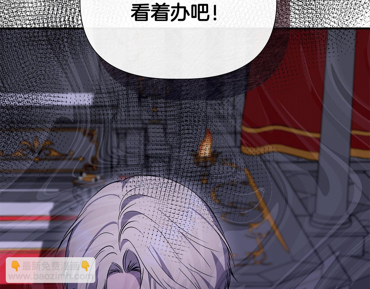 第116话 一片血海217