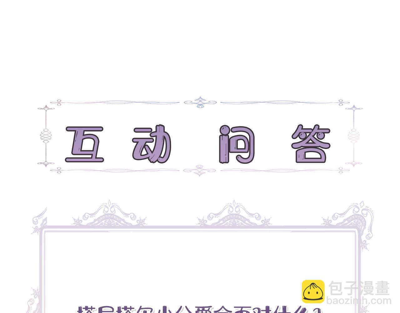 第116话 一片血海221
