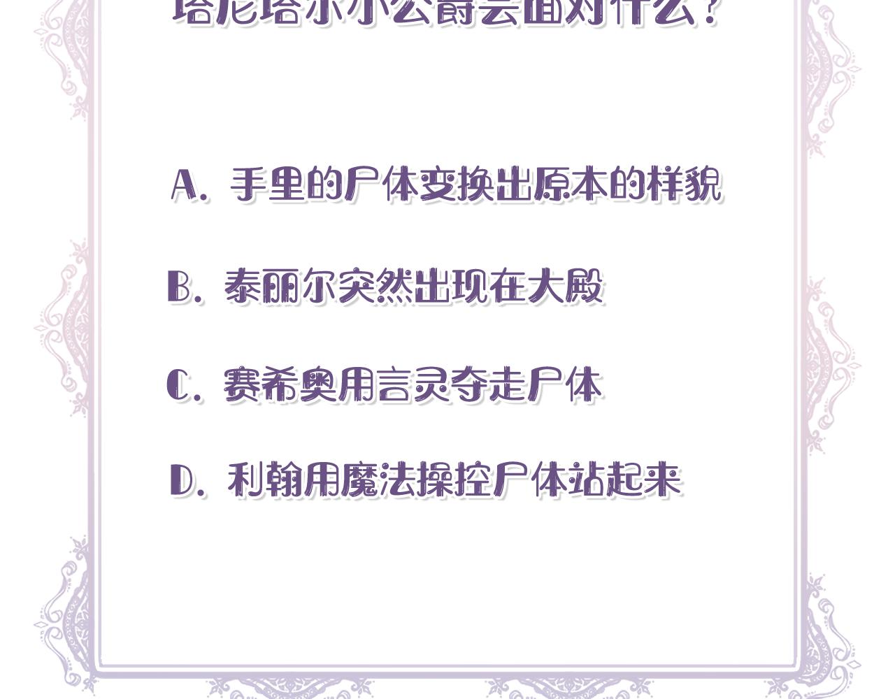 第116话 一片血海222