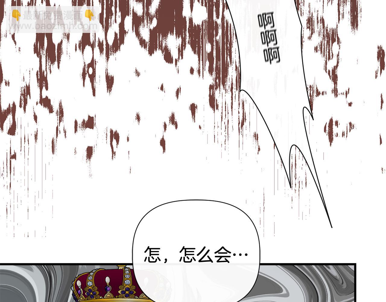 第116话 一片血海35