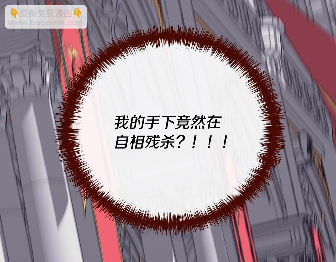 第116话 一片血海37