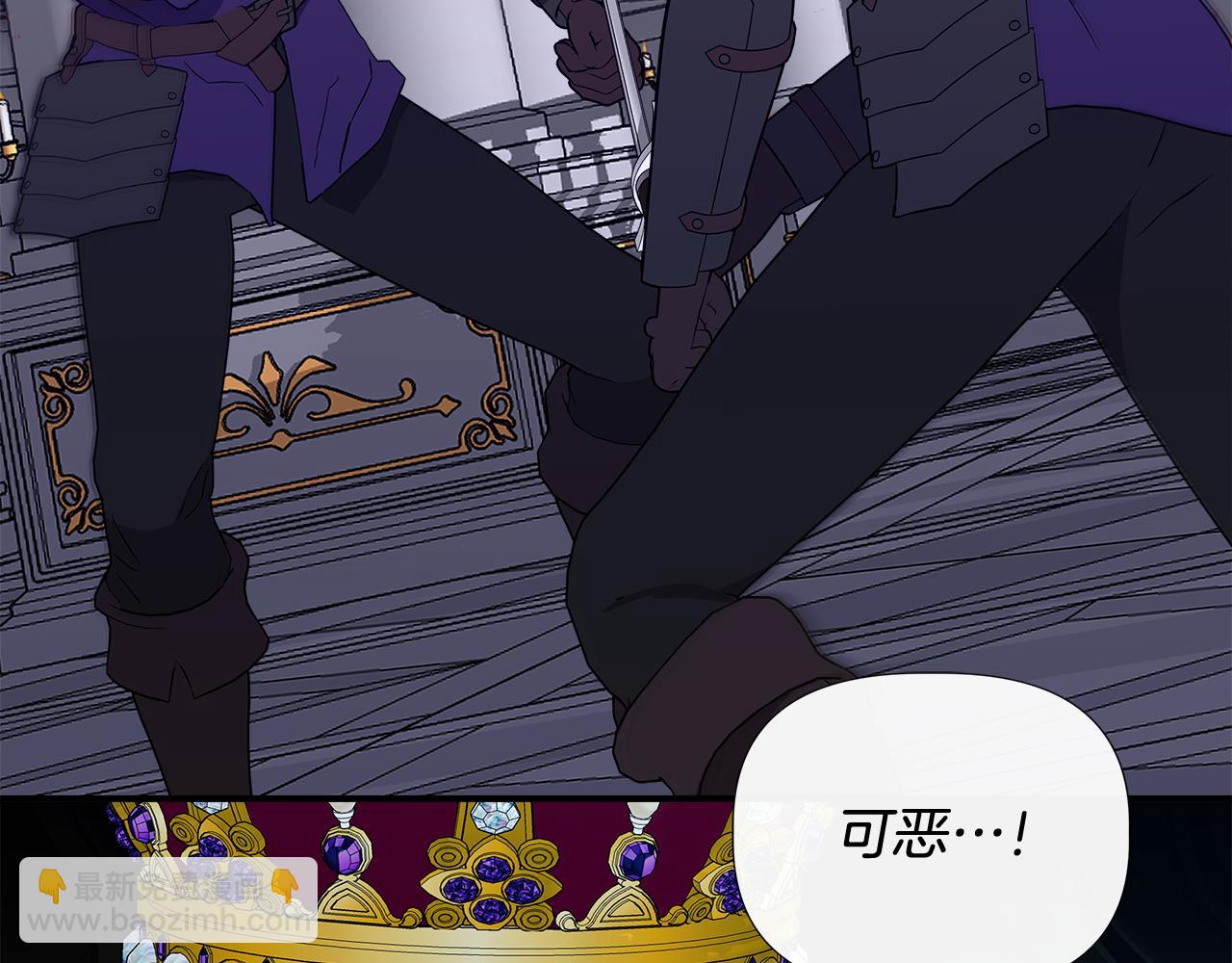第116话 一片血海39