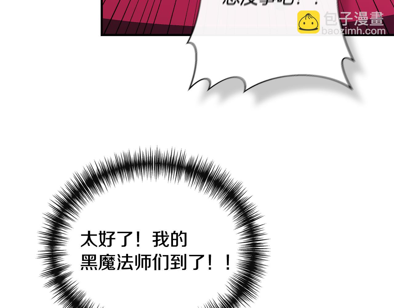 第116话 一片血海45