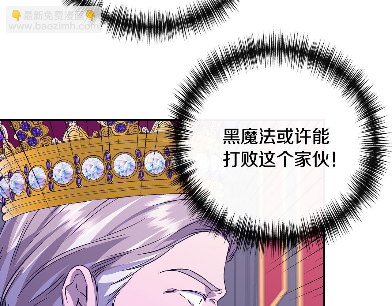 第116话 一片血海50