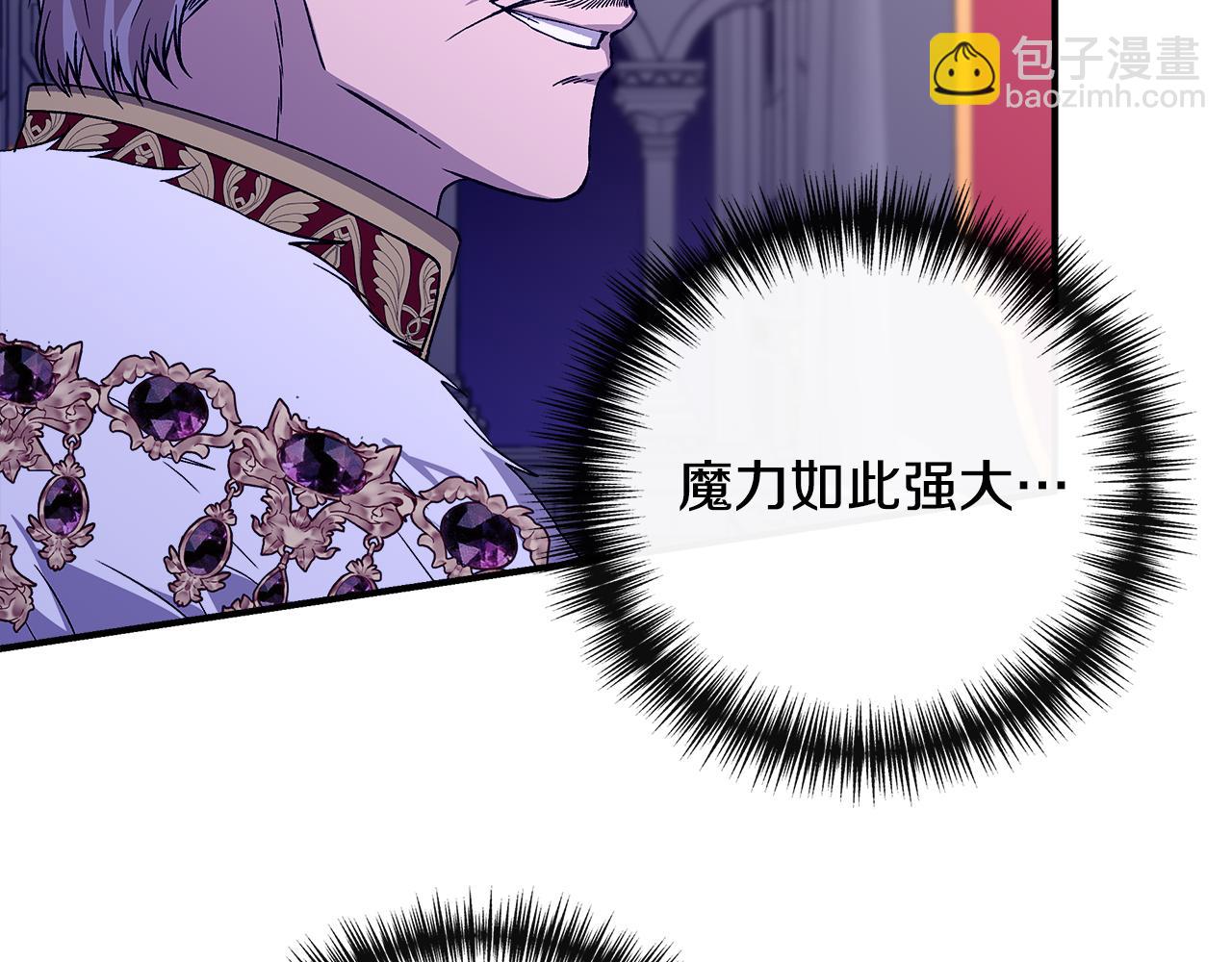 第116话 一片血海71