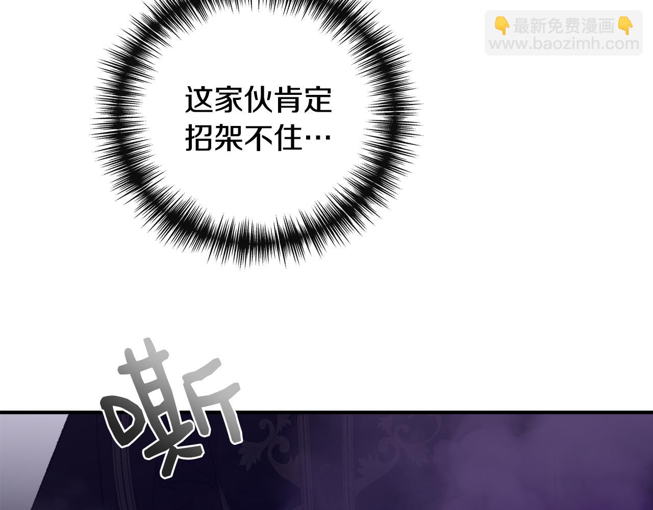 第116话 一片血海72