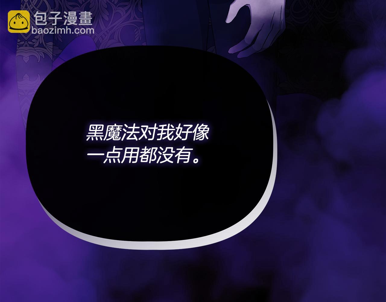 第116话 一片血海79