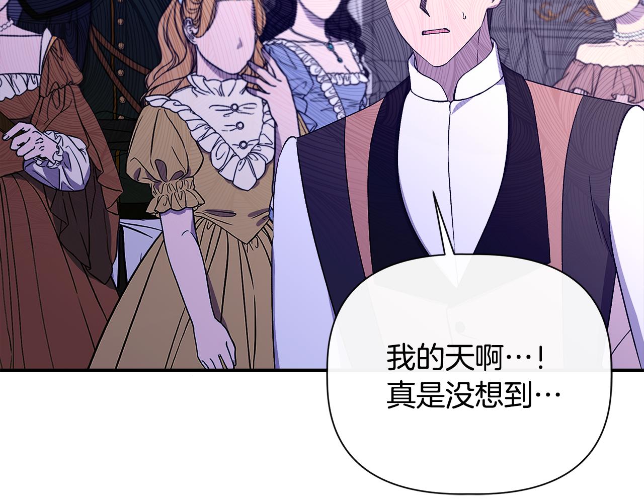 第116话 一片血海8