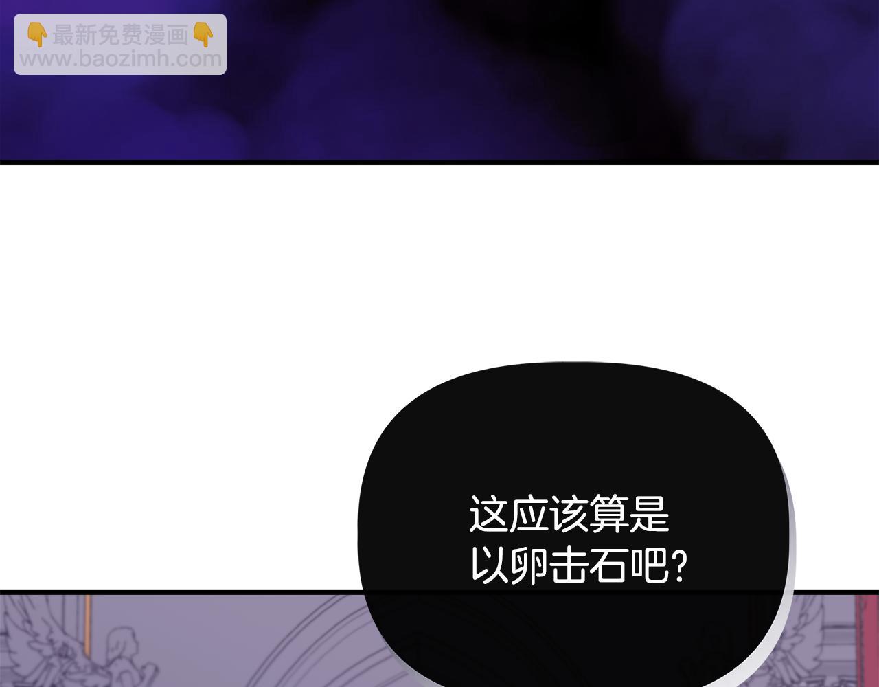 第116话 一片血海80