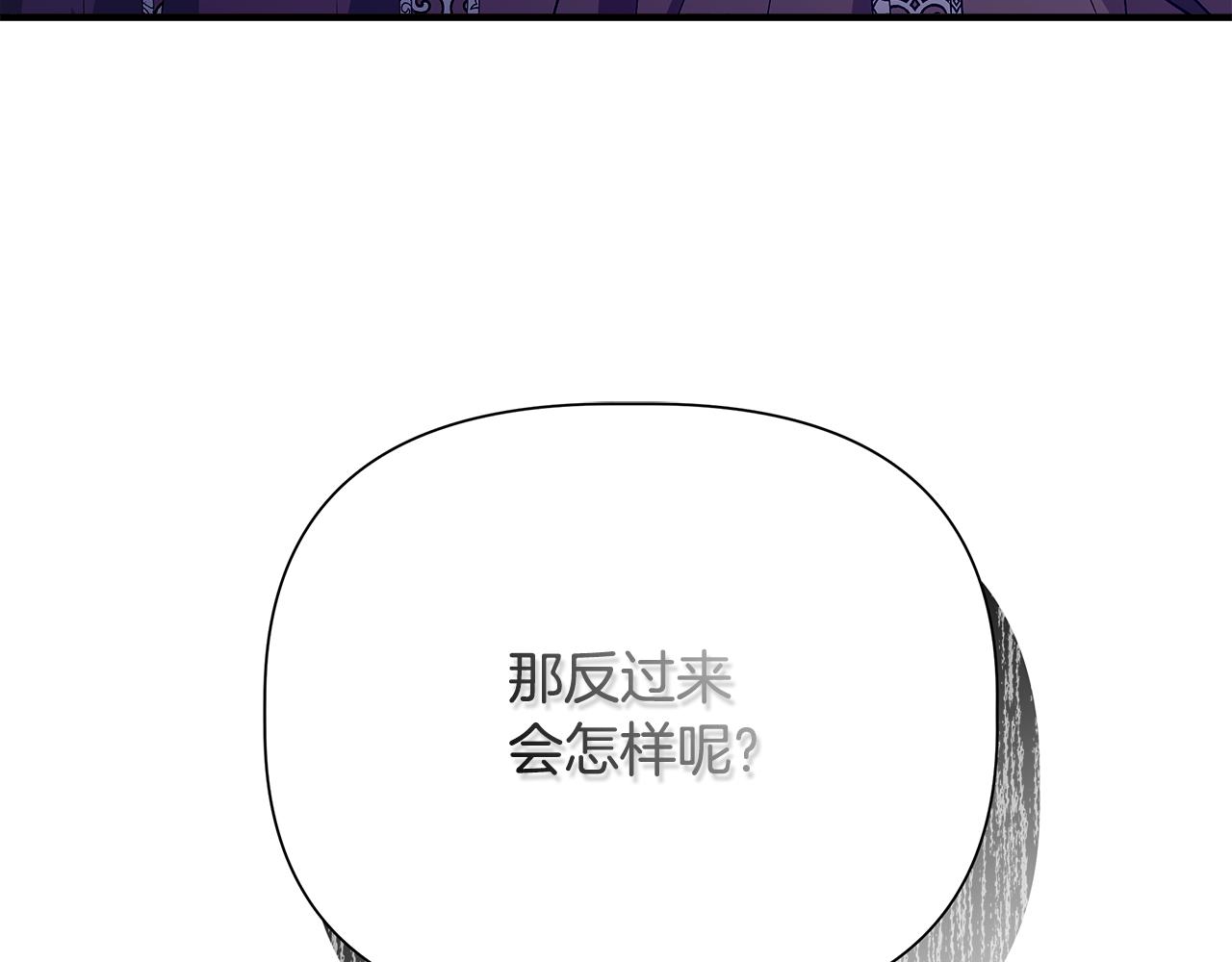 第116话 一片血海82