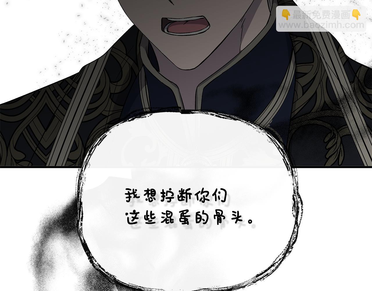 第116话 一片血海85